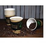 Fiesta Green DS056 Compostable Coffee Cups Single Wall 225ml / 8oz (Pack of 1000)