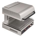 Hatco QTS-1 Quick-Therm Electric Adjustable Salamander Grill