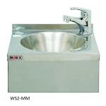 Mechline Basix WS2 Stainless Steel Hand Wash Basin